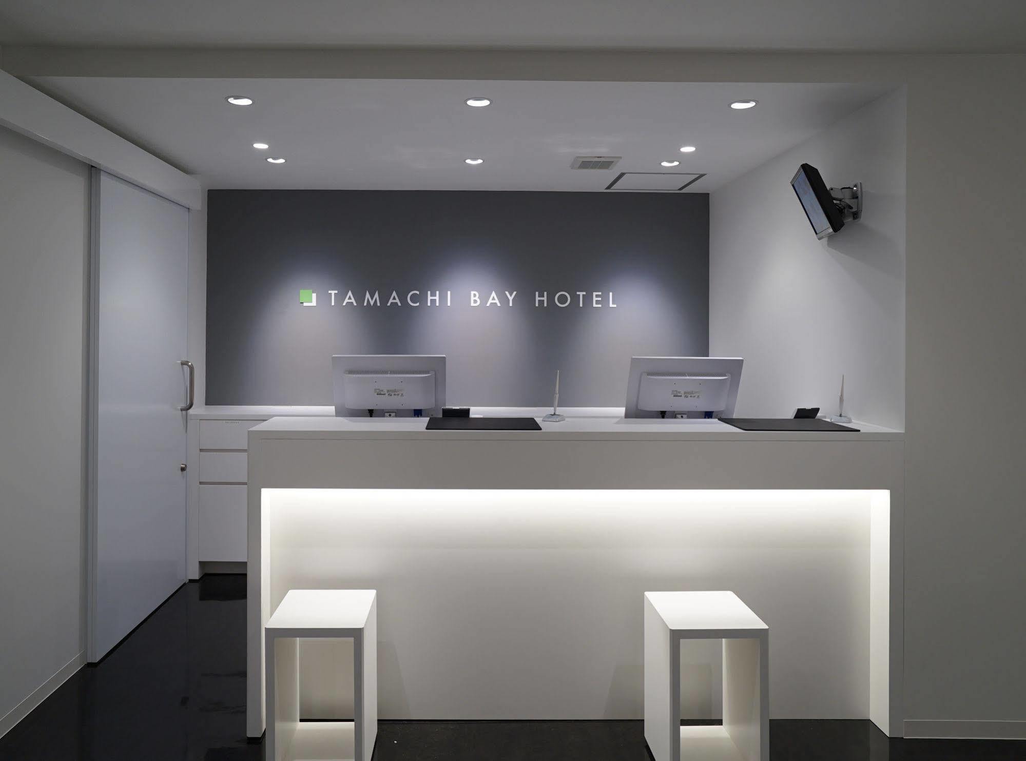 Tamachi Bay Hotel 東京都 外观 照片